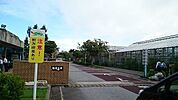 【大学】琉球大学まで850ｍ
