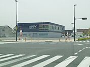 ホリデイスポーツクラブまで1100ｍ
