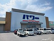 【ホームセンター】コメリパワー米原店様まで700ｍ