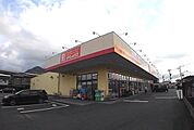 ダイレックスまで950ｍ