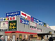 【ホームセンター】コーナン　大津瀬田川店まで450ｍ