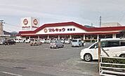 【スーパー】マルキョウ朝倉店まで270ｍ