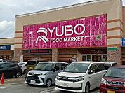 【スーパー】天久りうぼう楽市まで850ｍ