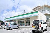【コンビニエンスストア】ファミリーマート石川高校前まで700ｍ