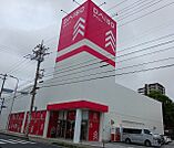 ダイソーコザ高校前店まで230ｍ