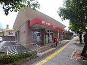 【郵便局】南上原郵便局まで572ｍ