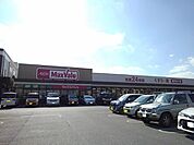 【スーパー】マックスバリュ泡瀬店まで600ｍ