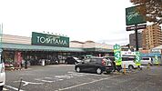 【スーパー】とみやま桜橋店まで1000ｍ