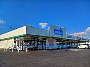 【ドラッグストア】ウエルシアプラス鳥栖店まで150ｍ
