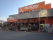 【ホームセンター】ホームセンターグッデイ鳥栖店まで800ｍ