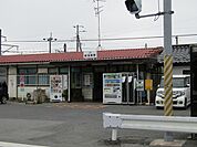 【駅】新茂原駅まで1400ｍ