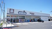【ドラッグストア】ウエルシア袖ケ浦奈良輪店まで950ｍ