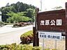 周辺：【公園】茂原公園まで1900ｍ