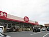 周辺：【ドラッグストア】ヤックスドラッグ一宮店まで1800ｍ