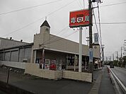 【スーパー】吉田屋岩根店まで1400ｍ