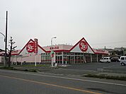 【ドラッグストア】ヤックスドラッグ君津人見店まで140ｍ