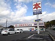 明林堂書店城町店まで820ｍ