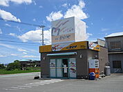 本家かまどや大川店まで600ｍ