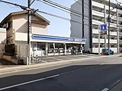 【コンビニエンスストア】ローソンまで350ｍ
