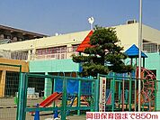 【幼稚園】岡田保育園まで850ｍ