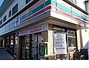 【コンビニエンスストア】セブンイレブン瀬上南店まで1100ｍ