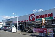 【ホームセンター】コメリ瀬上店まで1100ｍ