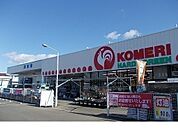 【ホームセンター】コメリ瀬上店まで700ｍ