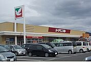 【スーパー】ヨークベニマル太平寺店まで1500ｍ