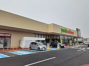 【スーパー】ヨークベニマル瀬上店まで600ｍ