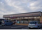 【コンビニエンスストア】セブンイレブン野田町5丁目店まで500ｍ