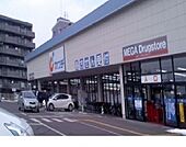 【ドラッグストア】カワチ薬品福島東店まで1400ｍ