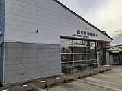 【郵便局】松川駅前郵便局まで1100ｍ