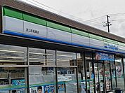【コンビニエンスストア】ファミリーマート　浪江町高瀬店まで2500ｍ