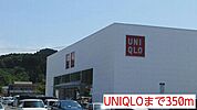 UNIQLOまで350ｍ