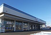 【ドラッグストア】カワチ薬品鎌田店まで1100ｍ