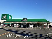 【スーパー】フジスーパーまで850ｍ