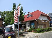 【幼稚園】荒尾第一幼稚園まで330ｍ