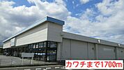 カワチまで1700ｍ