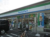 【コンビニエンスストア】ファミリーマートまで230ｍ