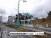 西名阪自動車道 法隆寺ICまで1270ｍ