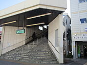 【駅】平塚駅まで800ｍ