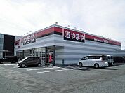 【スーパー】酒のやまやまで620ｍ