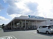 【スーパー】ヤマザワまで480ｍ