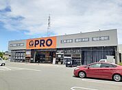 【ホームセンター】コメリPRO米沢店まで1880ｍ