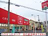 周辺：【ドラッグストア】コクミンドラッグ　五位堂店様まで800ｍ