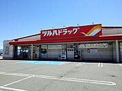 【ドラッグストア】ツルハドラッグ余目店まで1300ｍ