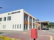 【総合病院】公立置賜長井病院まで1450ｍ