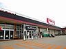 周辺：【スーパー】マックスバリュー米沢駅前店まで750ｍ