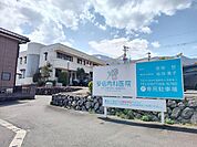 【総合病院】安倍内科医院まで300ｍ