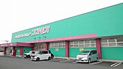 【ドラッグストア】コスモスまで1300ｍ